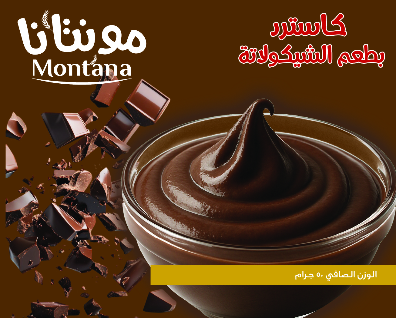 Custard Chocolate Flour